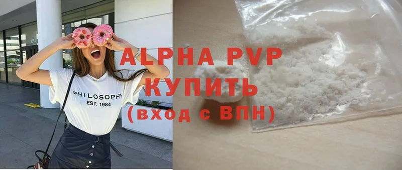 Alpha-PVP СК  Козельск 