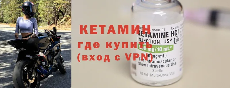 Кетамин VHQ  хочу наркоту  OMG зеркало  Козельск 