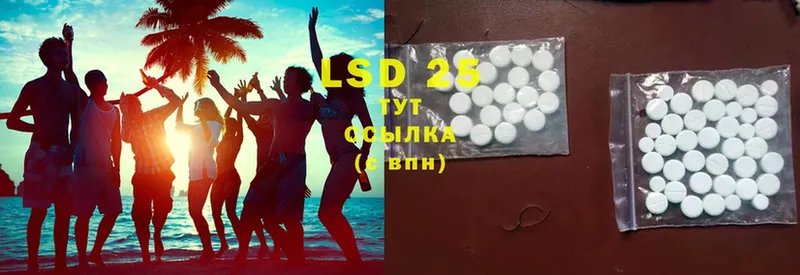 LSD-25 экстази ecstasy  kraken   shop официальный сайт  Козельск 