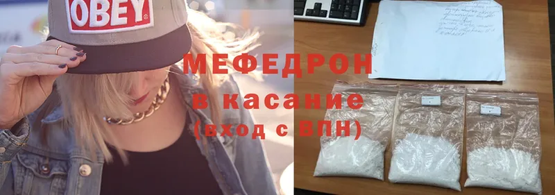 закладки  Козельск  Меф mephedrone 