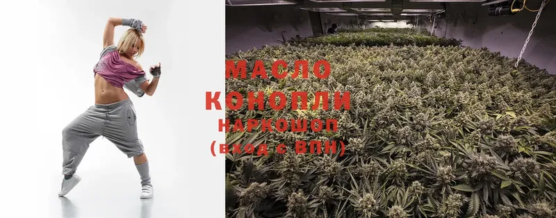 ТГК THC oil  Козельск 